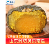 盒马贝贝小南瓜3个起2斤/5斤板栗小南瓜当季新鲜蔬菜粗粮芭芭农场