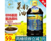 四川压榨新菜籽油农家自榨非转基因纯菜籽油粮油食用油5L包邮纯正