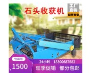 拖拉机牵引式农田捡石头机 田间管理捡石机 土壤筛石自动装车设备