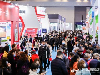 中国（深圳）国际农产品展览会